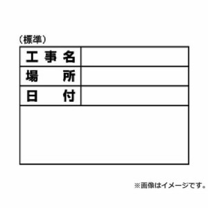 【メール便】土牛 ホワイトボードD-1用シール ヒョウジュン