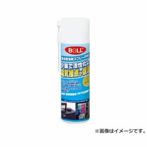 BOLL 接点復活剤スプレー SF-100S