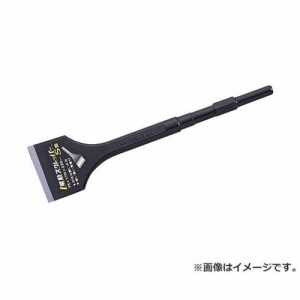 モクバ 電動スクレーパーS型 75X320MM