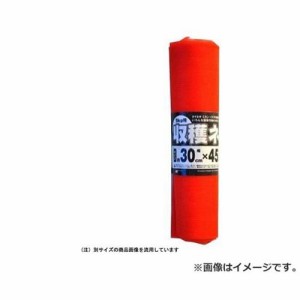 日本マタイ 収穫ネット20kg用10枚巻 42CMX82CM アカ
