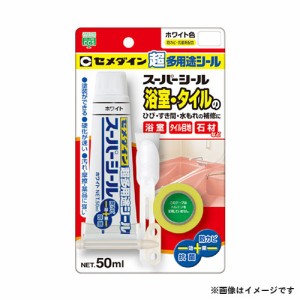 【メール便】セメダイン スーパーシール 50ml(ホワイト)  SX-017