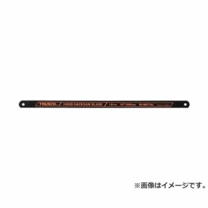 TRUSCO ハンドソー替刃 バイメタル 250mmX18山 5枚入 THS250185P 5枚入 [r20][s9-010]