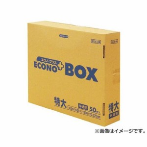 サニパック E-09エコノBOX特大半透明 50枚 E09HCL 50枚入 [r20][s9-010]