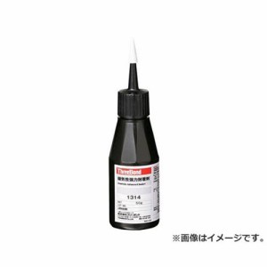 スリーボンド 中高強度 嫌気性封着剤 50g 緑色 耐熱・速硬化タイプ TB1314 [r20][s9-010]