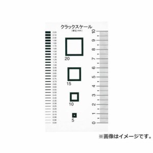 マイゾックス クラックスケール CRKS [r20][s9-010]