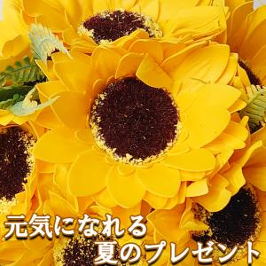 ひまわり 造花 ソープ フラワーの通販 Au Pay マーケット