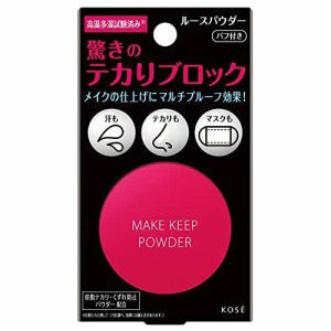 コーセー コスメニエンス　メイク キープ パウダー 5g　コーセー正規取り扱い店