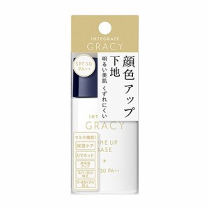 資生堂インテグレートグレイシィ　顔色アップベース　ライトピンク　30ml