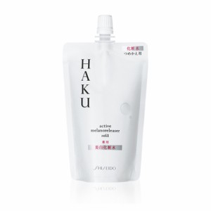 HAKU 資生堂　HAKU アクティブメラノリリーサー美白化粧水（つめかえ用） 