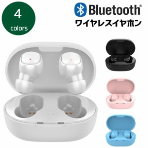 【特価】ワイヤレスイヤホン A6S Bluetooth 5.0 両耳 片耳 完全ワイヤレス 送料無料 iPhone Android 1000円ぽっきり