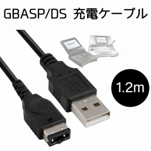 ゲームボーイ アドバンス sp 充電器の通販｜au PAY マーケット