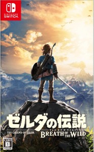 ☆新品・未使用・未開封☆ ゼルダの伝説　ブレス オブ ザ ワイルド 通常版 Nintendo Switch