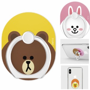 Line キャラクター バンカー リングの通販 Au Pay マーケット