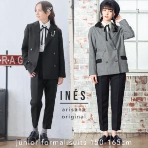 極美品】女の子 フォーマル パンツスーツ 165 かっこいい ￼卒服