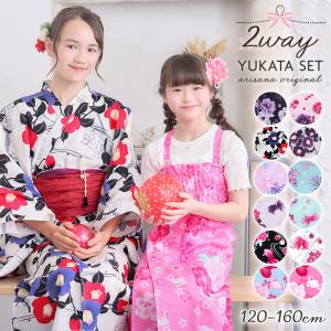 浴衣ドレス 大人 160cm 楽天市場】浴衣ドレス 160（和服｜レディースファッション）の通販