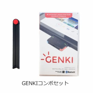 Genki Combo (ネオンブルー / ネオンレッド) ：Nintendo Switchでワイヤレスヘッドホンが使える!