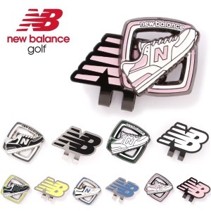 ニューバランス ゴルフ シューズ クリップマーカー new balance Golf 012-4984002 【メール便配送】