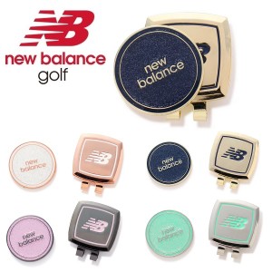 ニューバランス ゴルフ 光沢ラメ クリップマーカー new balance Golf 012-4984501 【メール便配送】
