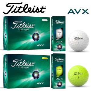 タイトリスト ゴルフボール AVX 1ダース 12個入り 新品 日本正規品 Titleist AVX 2024年発売