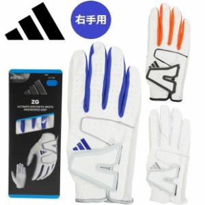 右手用  アディダス ゴルフ グローブ ZG23 グローブ レフティメンズ Adidas Golf NMH91 【メール便配送】