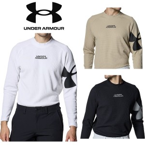 アンダーアーマー ゴルフ メンズ シャツ UAワッフル ロングスリーブ モックネック シャツ UNDER ARMOUR 1381281【2023年秋冬モデル】