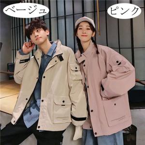ペアルック アウター 秋冬 ジャケット パーカー ビックシルエット ペアルック カップル お揃い 服 秋 クリスマス プレゼント ペア カップの通販はau Wowma ワウマ Gt Smile 商品ロットナンバー