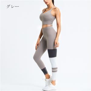 スポーツウェア レディース セット トレーニングウェア 上下 ランニング ウェア 可愛い フィットネスウェア おしゃれ ヨガウェア 上下セの通販はau Pay マーケット Gt Smile 商品ロットナンバー