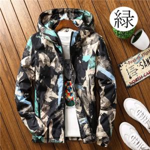 迷彩 ジャケット メンズ コーデの通販 Au Pay マーケット