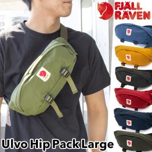 フェールラーベン / FJALL RAVEN ウルボヒップパック ラージ Ulvo Hip Pack Large 日本正規品 (ウエストバッグ、ボディバッグ)