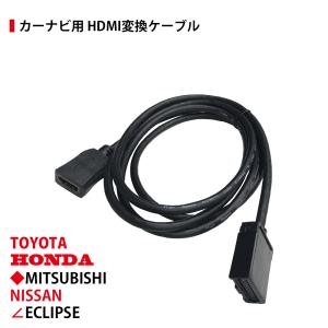 ホンダ ナビ 配線の通販 Au Pay マーケット 5ページ目