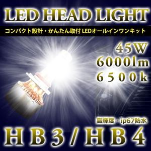 エクストレイル led フォグ 取り付けの通販｜au PAY マーケット