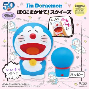 ドラえもん チョコレートの通販 Au Pay マーケット