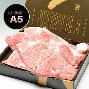 ギフト 大和榛原牛（黒毛和牛A5等級）極上ロース 厚切り 1.4kg 焼肉用 二段木製箱入り 送料無料 お中元 お歳暮 内祝い 冷凍便