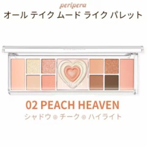 再入荷！すぐなくなります  万能マルチパレット palette『Peripera・ペリペラ』2号 PEACH HEAVENY オール テイク ムード ライク パレット