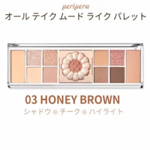 万能マルチパレット palette『Peripera・ペリペラ』3号 HONEY BROWN オール テイク ムード ライク パレット YAKGWA 薬菓 アイシャドウ グ