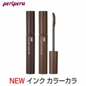 【韓国コスメ】『Peripera・ペリペラ』★NEW★ インク カラー カラ(AD)【アイメイク】【カラーマスカラ】【SNS】【旅行】【インスタ映え