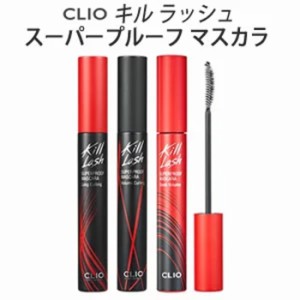 【韓国コスメ】『CLIO・クリオ』キル ラッシュ スーパープルーフ マスカラ 【SNS】【防水】【旅行】【インスタえ】【black pink ジス メ