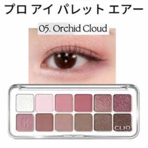 デイリーパレット 12色『CLIO・クリオ』5号 プロ アイ パレット エアー 05 ORCHID CLOUD 話題の商品 SNS シャドウ トラベル コスメ イン