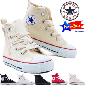 CONVERSE コンバース チャイルド オールスター N Z HI 3CK54 CHILDREN CHILD ALL STAR N Z HI スニーカー 子供靴 靴 キャンパス