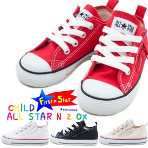CONVERSE コンバース チャイルド オールスター N Z OX CHILD ALL STAR N Z OX 3CK55 スニーカー 子供靴 靴 キャンパス ファスナー チャイ