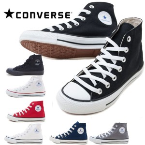 コンバース ハイカットスニーカー ネクスター110HI NEXTER110HI レディース メンズ CONVERSE ブラック(黒) ホワイト(白) ネイビー(紺) レ