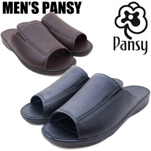 Pansy メンズパンジー 6020 サンダルスリッパ オフィス 室内履き おでかけ くつろぎ リラックス プレゼント 記念日 MEN'S PANSY 紳士 ブ