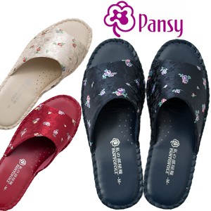 Pansy パンジー 私の部屋履き パントフォーレ 8689 ディース 室内履き 抗菌 スリッパ ルームシューズ 女性 来客用 無地 オフィスシューズ