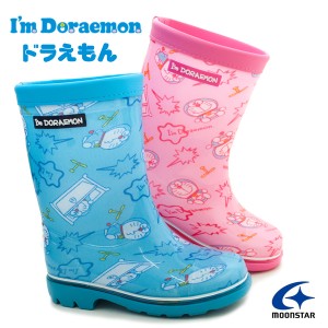 キッズレインブーツ DRM RB C66 ドラえもん 子供長靴 ムーンスター 女の子 男の子 ラバーブーツ レインシューズ 雨靴 I'm Doraemon ブル