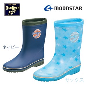 レインブーツ ★OSK J11 ジュニア長靴 オシュコシュ ムーンスター サックス(水色) ネービー 女の子 男の子 ラバーシューズ AN 2018SS3 /R