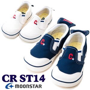 ムーンスター Moonstar CR ST14 キャロット 子供 スニーカー 上履き 通園靴 スリッポン ホワイト ネービー 14.0-21.0cm キッズ 男の子