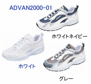 MOONSTAR ムーンスター ADVAN2000-01 メンズ スニーカー ダッドシューズ 紳士 ランニングシューズ ワーク 作業 アドバン2000-01 通学 /ST