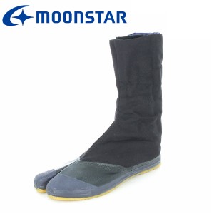 MOONSTAR ムーンスター 実用軽快地下10枚A 股付 21.5cm~27.0cm 作業靴 防滑 ゴム底 綿厚織 10枚ハゼ 地下足袋 農作業 土木 建築 /ST