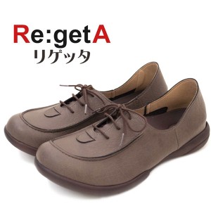 Re:getA リゲッタ 靴 R322 レディース レースアップフラットシューズ ローヒール モカシン  日本製 軽い ルーペインソール 歩きやすい 疲