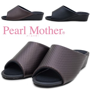 Pearl Mother 婦人ヘップ179 レディース 外履きスリッパ オフィスシューズ サンダル クッションインソール つっかけ パールマザー 女性 